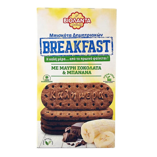 Violanta Breakfast cookies