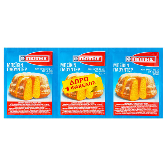 Jotis Baking powder
