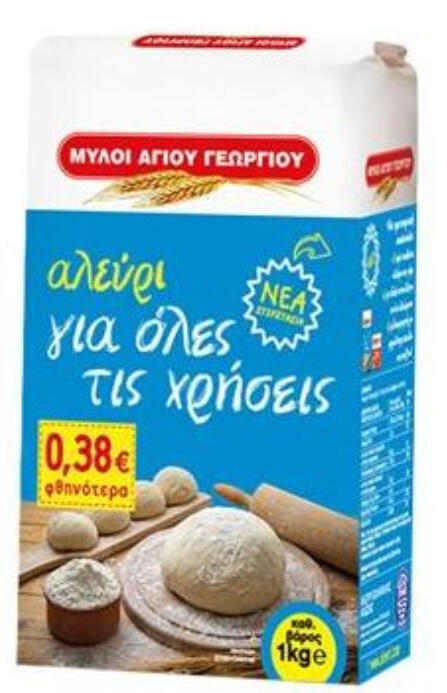 Myloi Agiou Georgiou Flour
